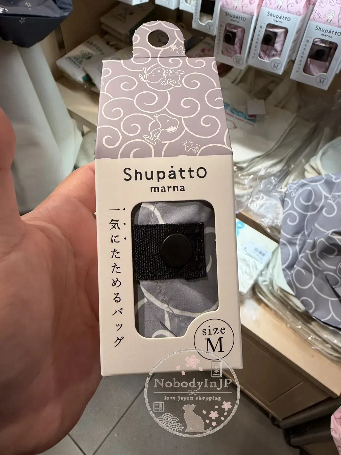 SNOOPY史努比Shupatto秒收購物袋