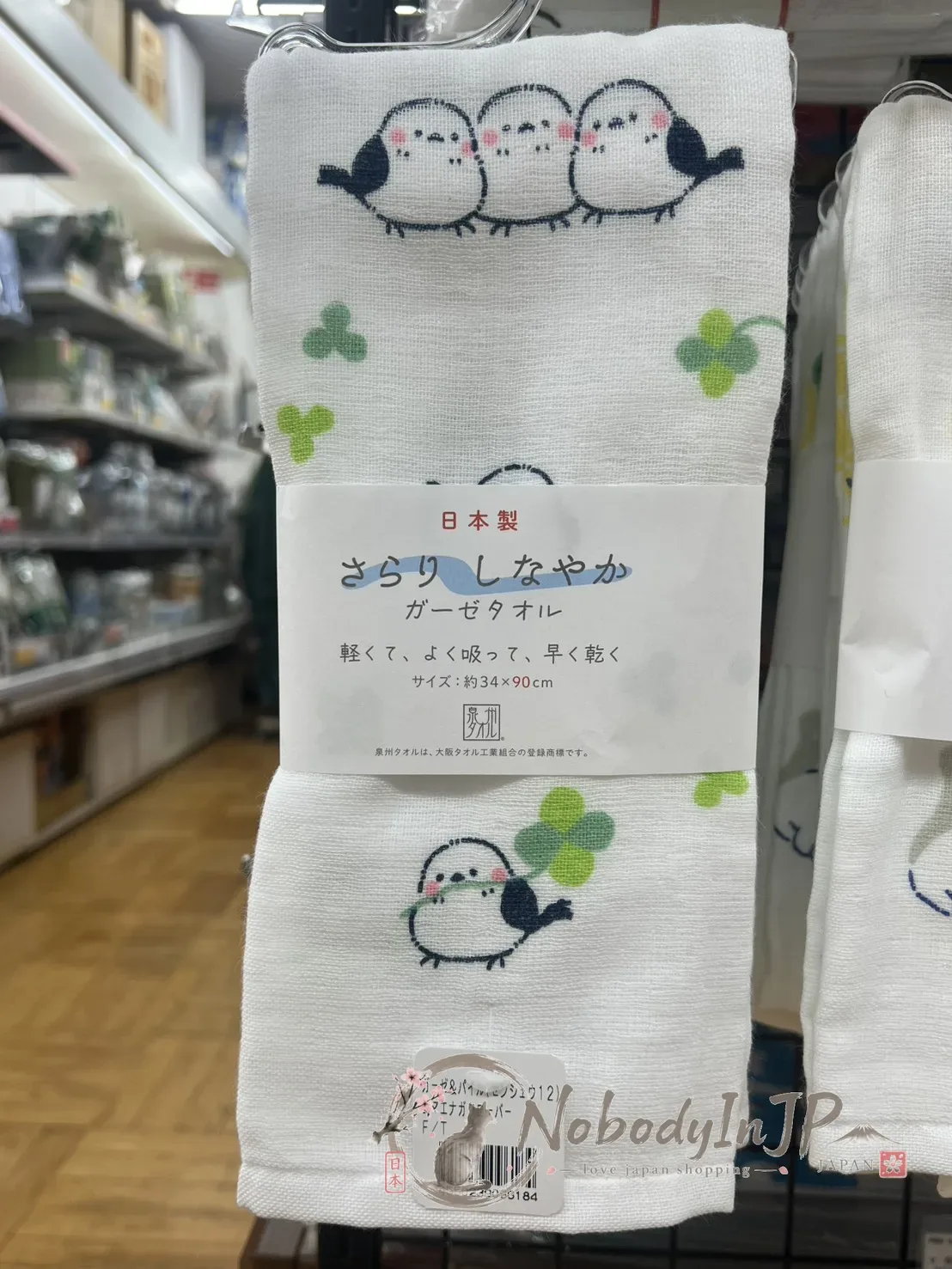 日本製純棉吸水速乾34x90cm長紗巾 特價(VIP下標限定請勿自行下單)