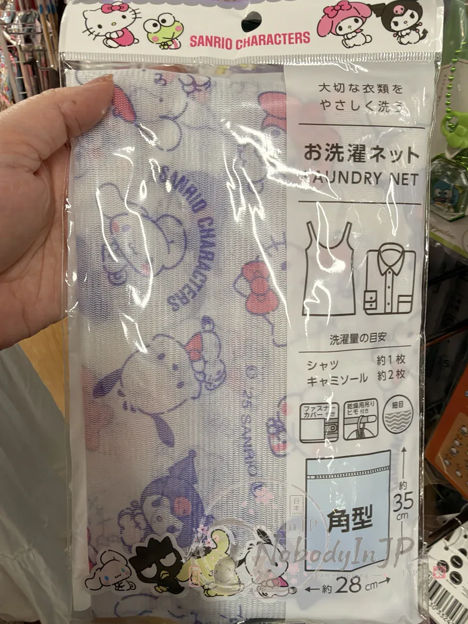 Can Do 限定 Sanrio 聯名用角型28x35cm洗衣袋