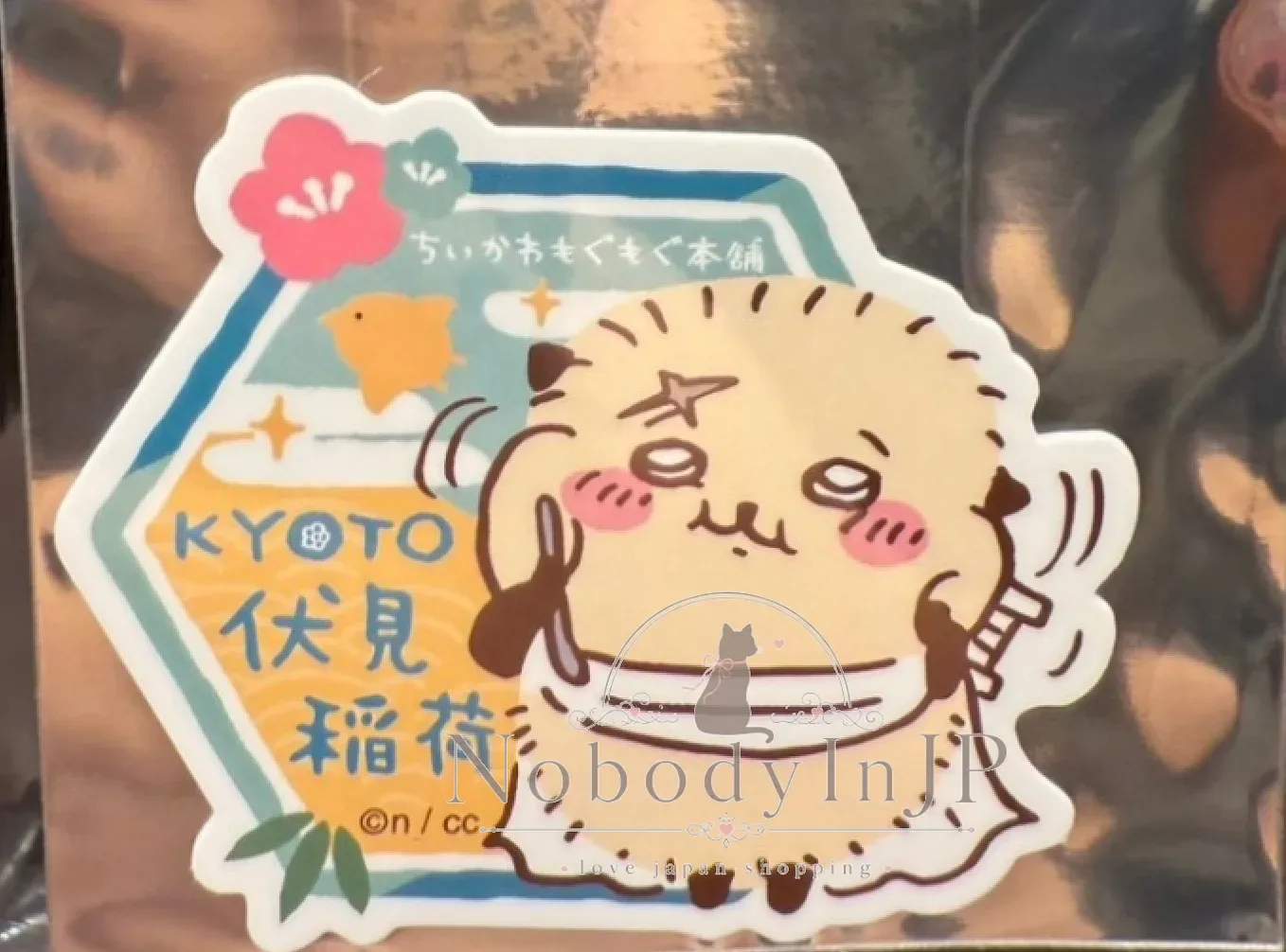 吉伊卡哇本鋪京都伏見店六角形造型貼紙