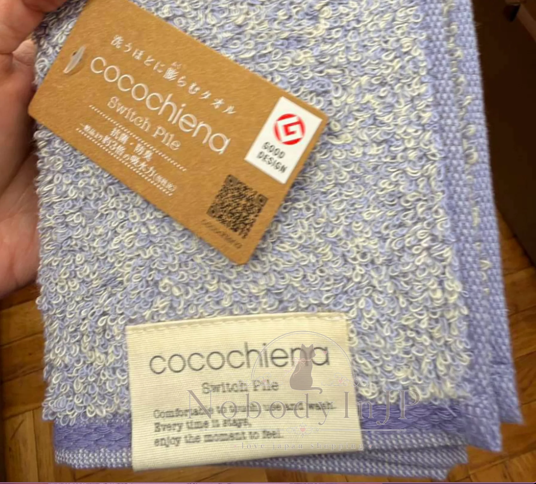 cocochiena設計大獎越洗越蓬鬆高吸水長毛巾 特價