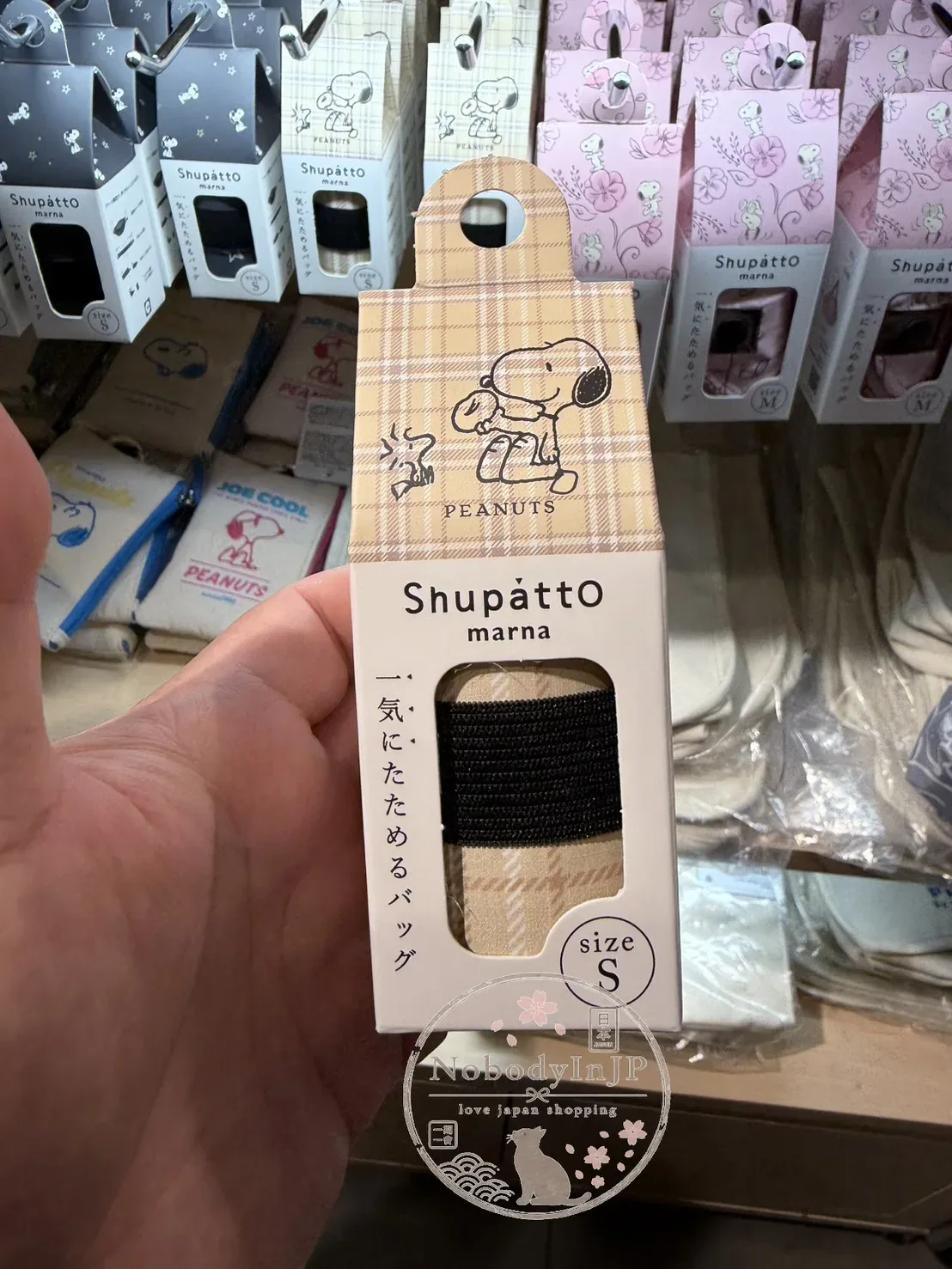 SNOOPY史努比Shupatto秒收購物袋