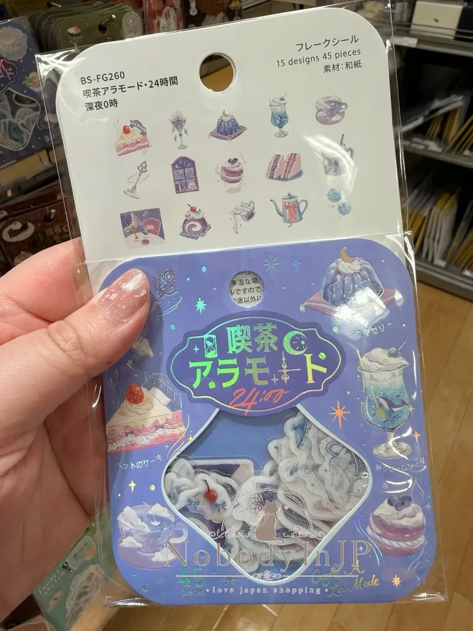 喫茶燙金45入和紙貼紙