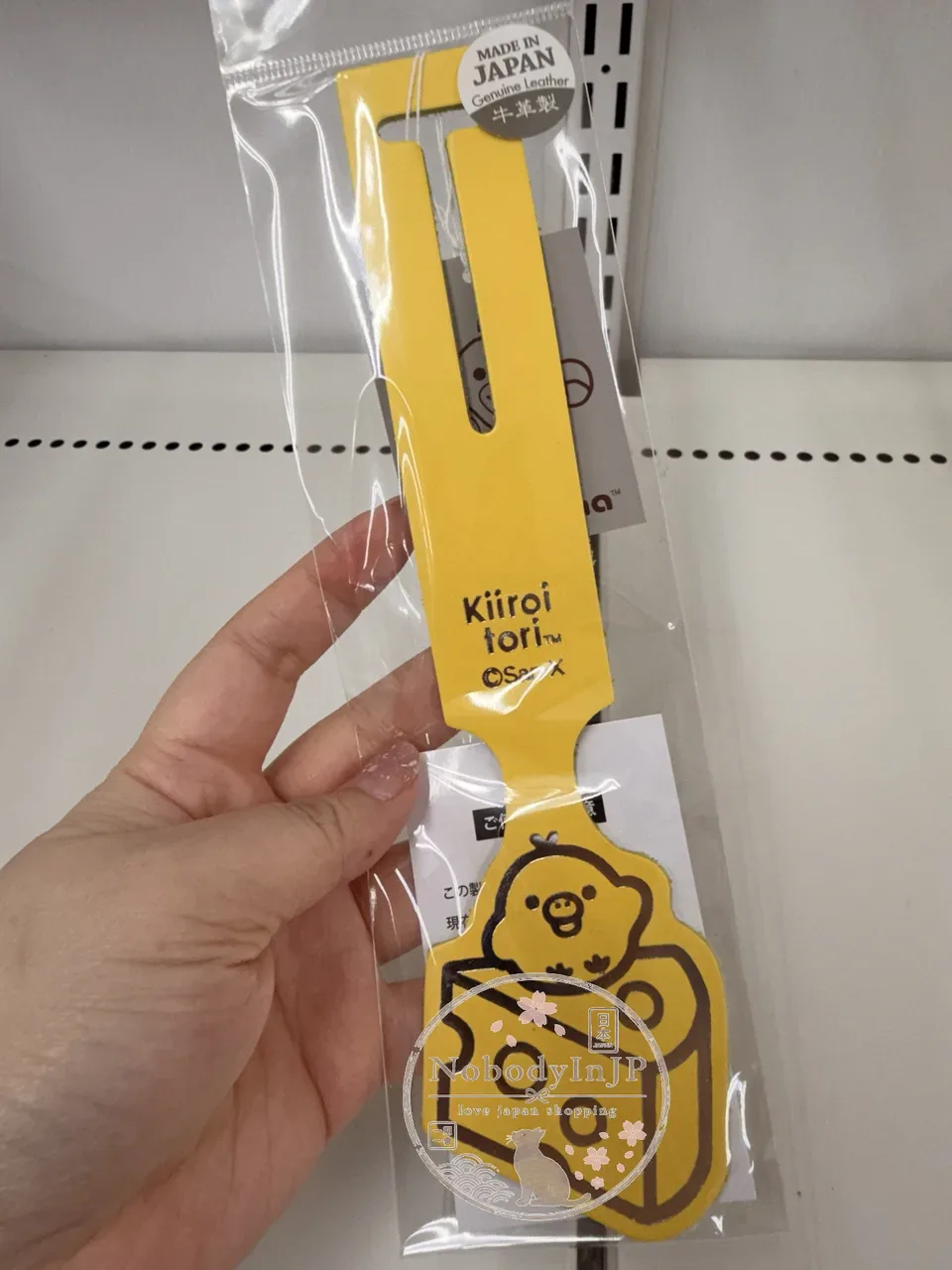San-X懶熊日本製牛皮行李吊牌 特價