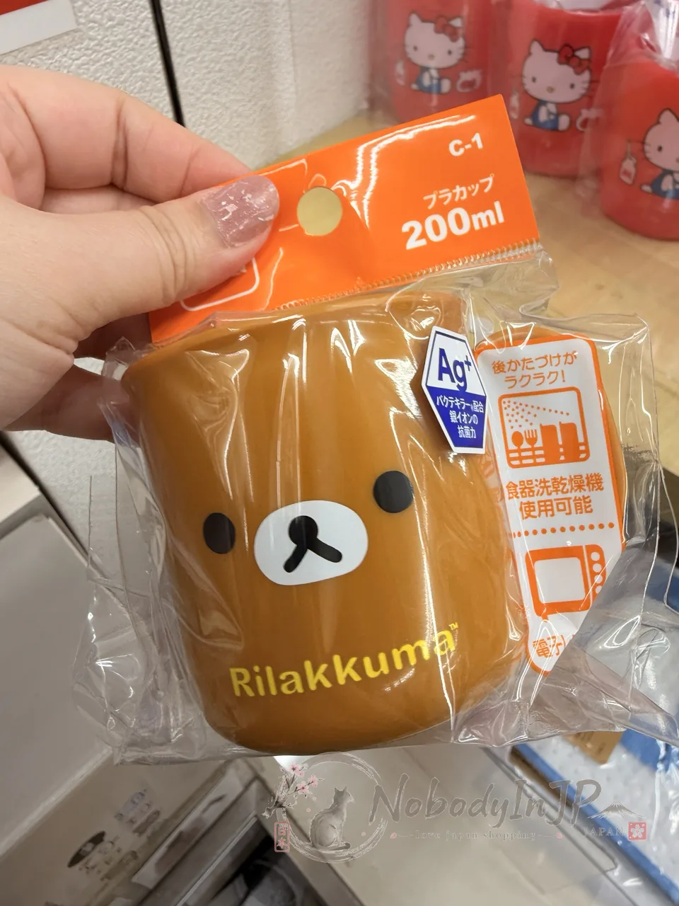 San-X懶熊日本製可洗碗機200ml樹脂水杯 特價