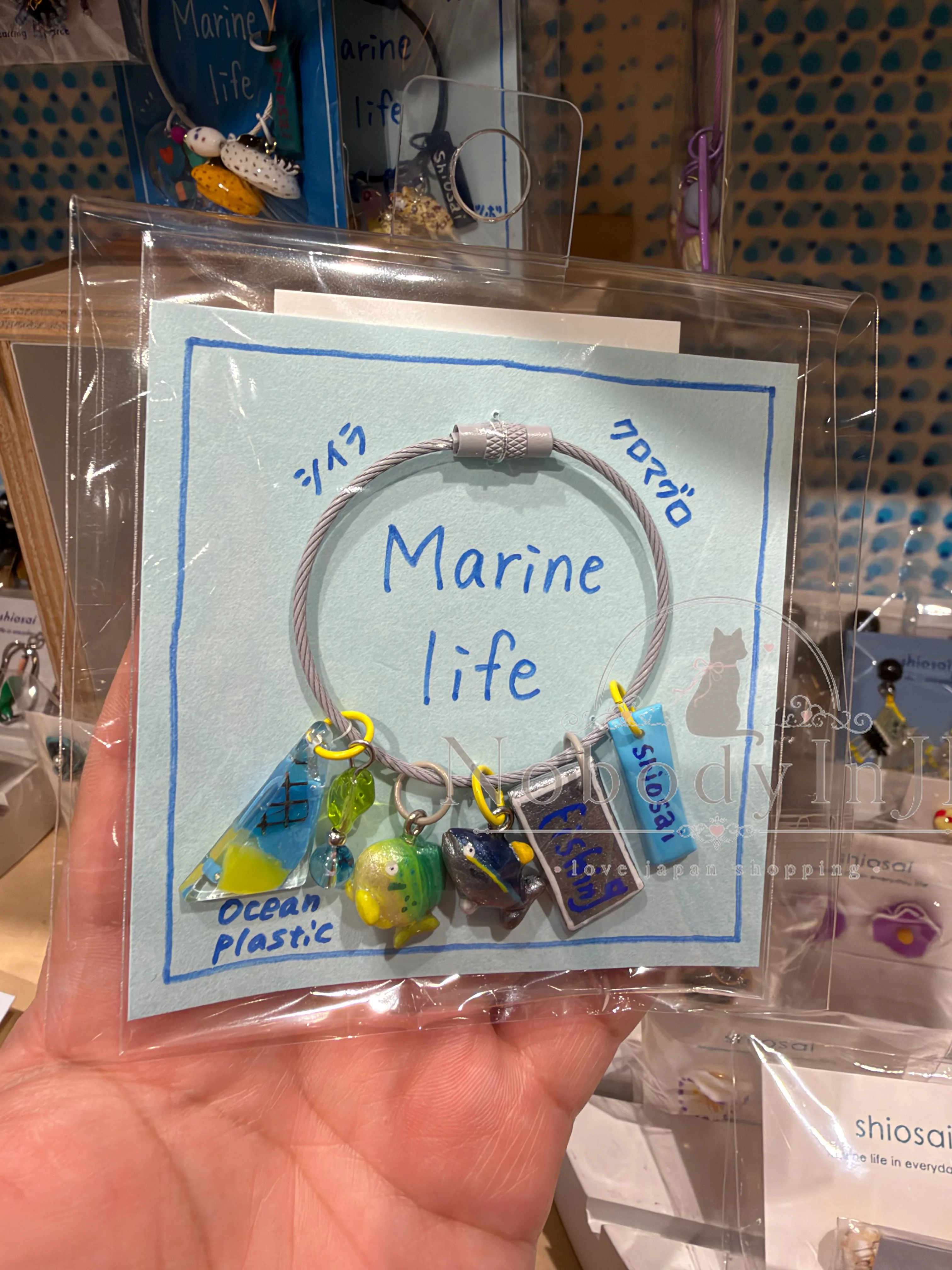 旅する水族館限定展五連鑰匙圈