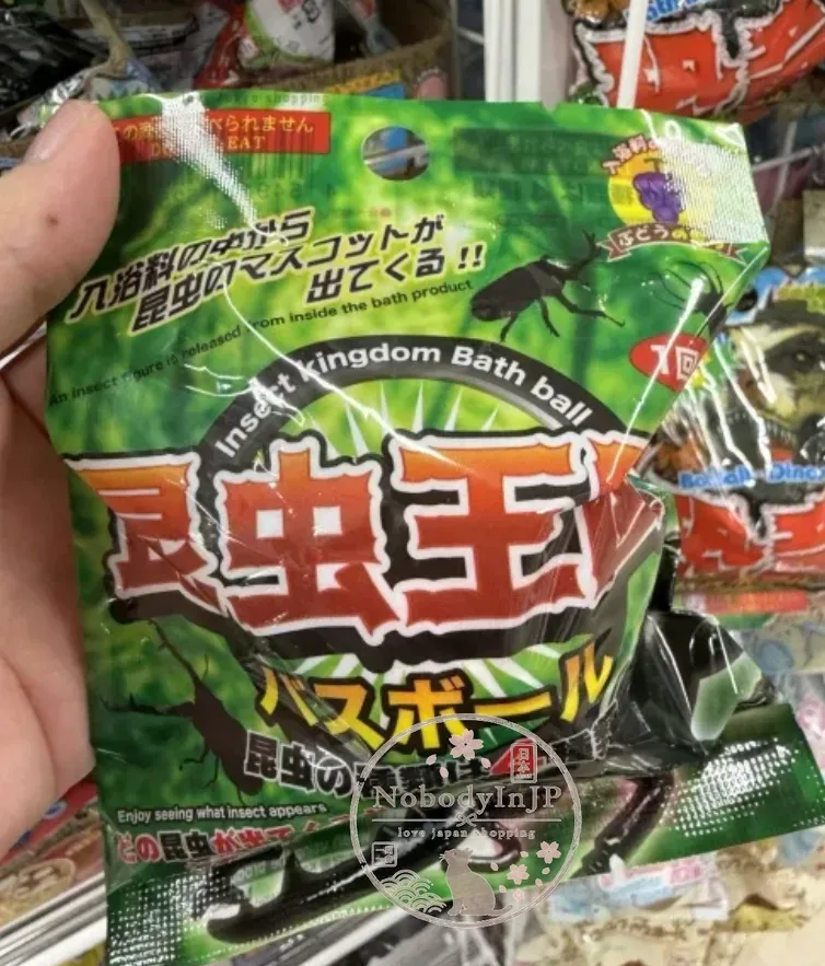 DAISO附隨機玩具泡澡球