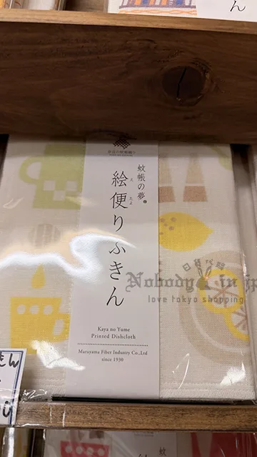 日本製蚊帳の夢35x40cm絵便洗碗巾 特價