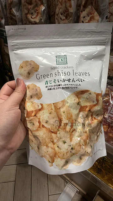 紀之國屋極品仙貝