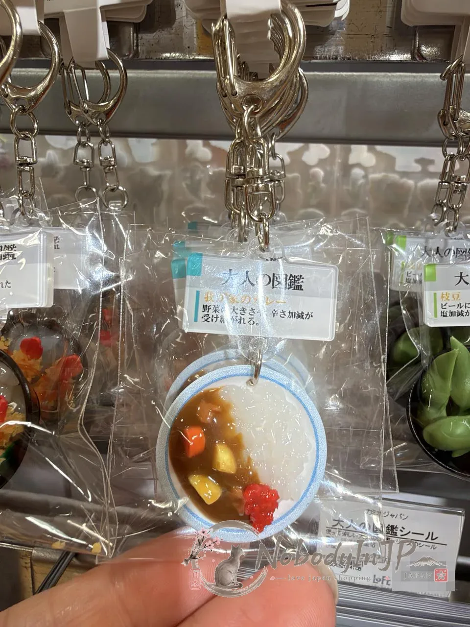 大人の圖鑑食物模型鑰匙圈
