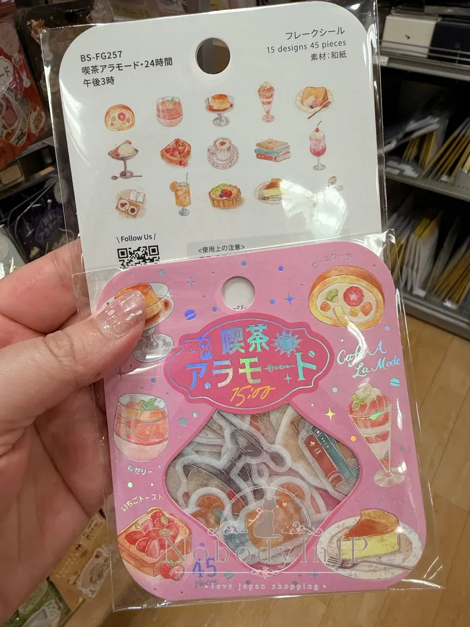 喫茶燙金45入和紙貼紙