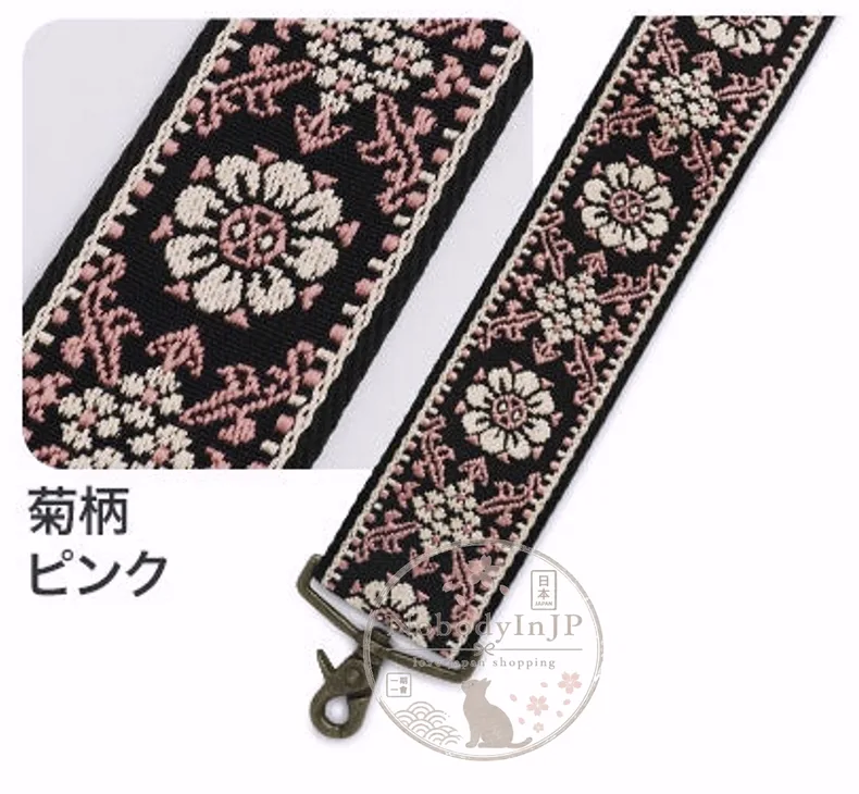 AYANOKOJI 4.8cm 寬刺繡背帶