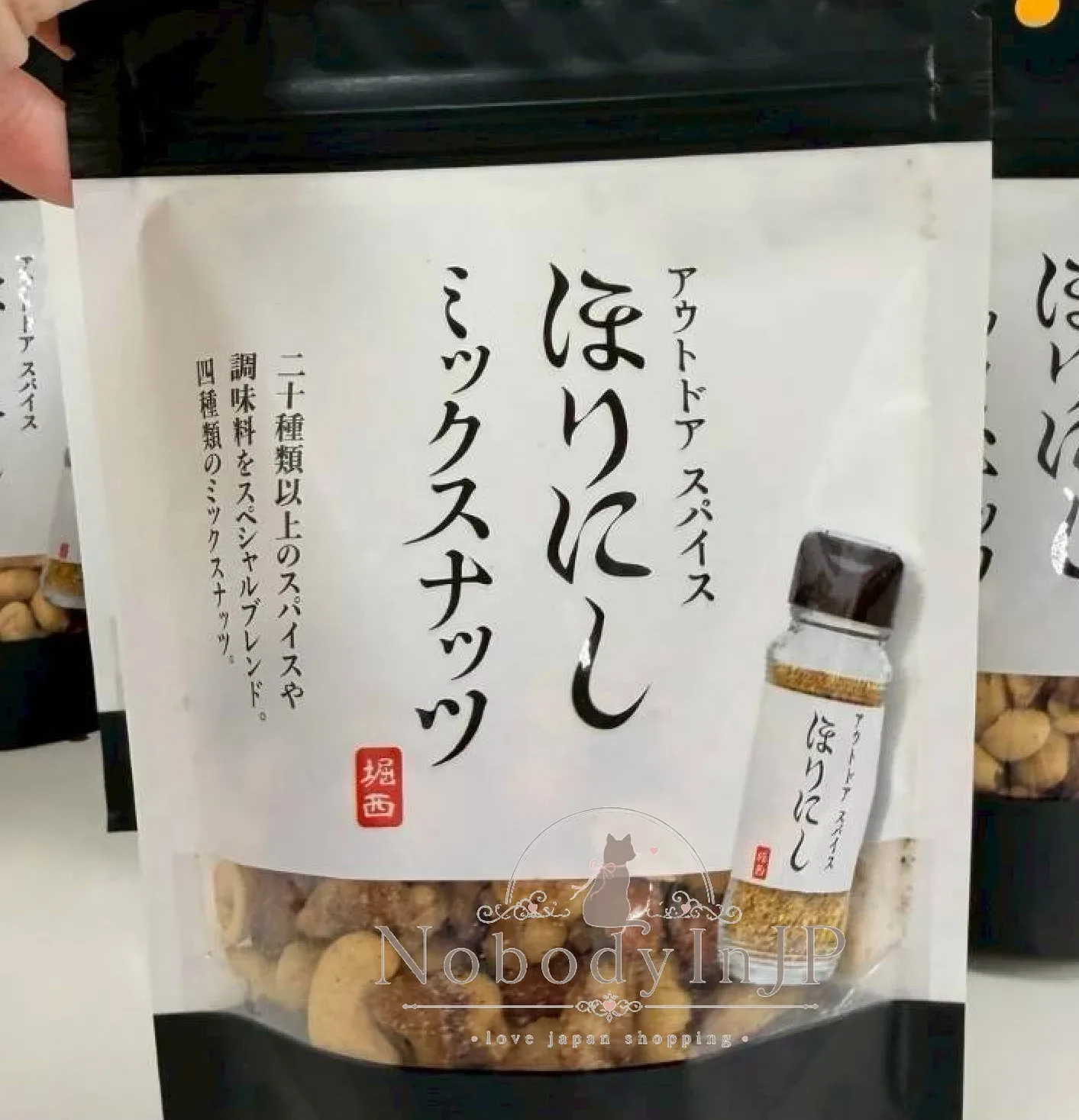 露營名店最強聯名Horanishiほりにし綜合調味堅果 特價