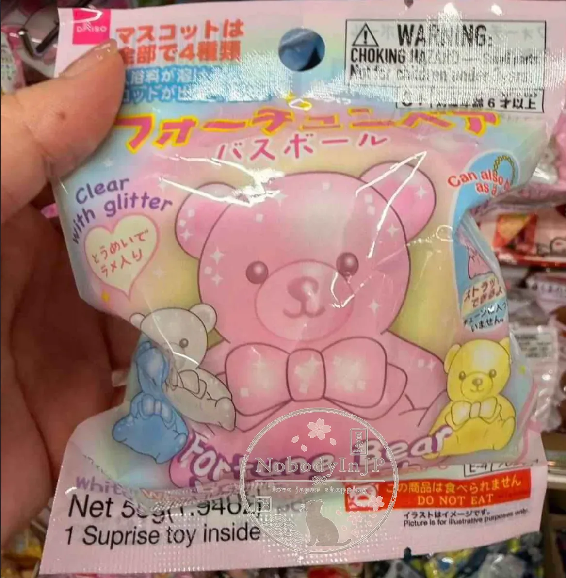 DAISO附隨機玩具泡澡球