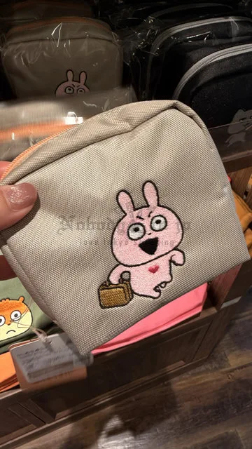 西村裕二刺繡方形收納包