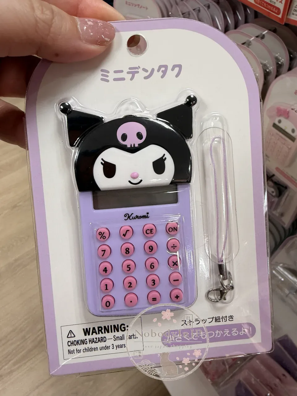 Sanrio迷你計算機吊飾 特價