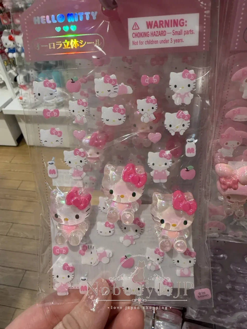 Sanrio 極光3D立體貼紙