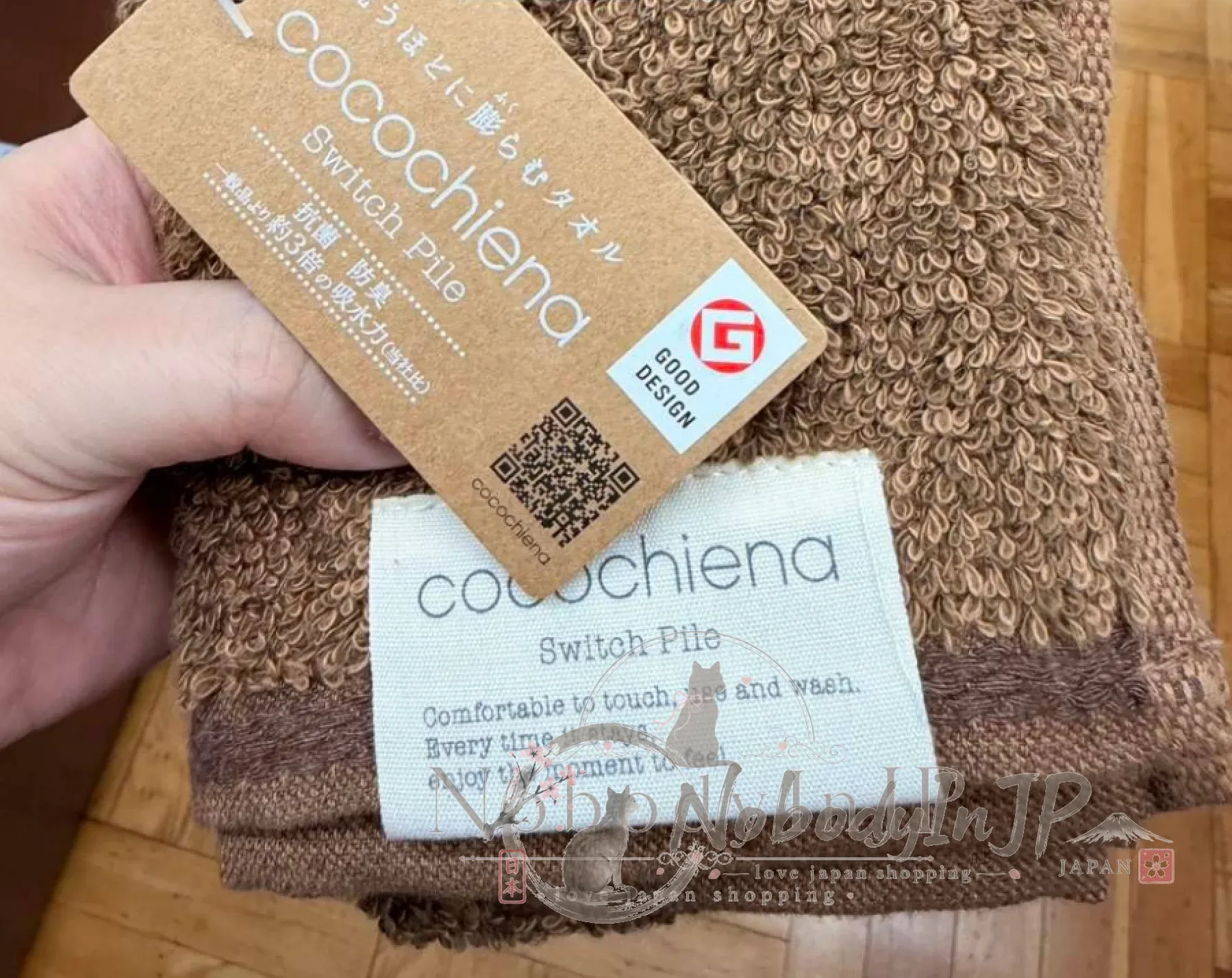 cocochiena設計大獎越洗越蓬鬆高吸水長毛巾 特價
