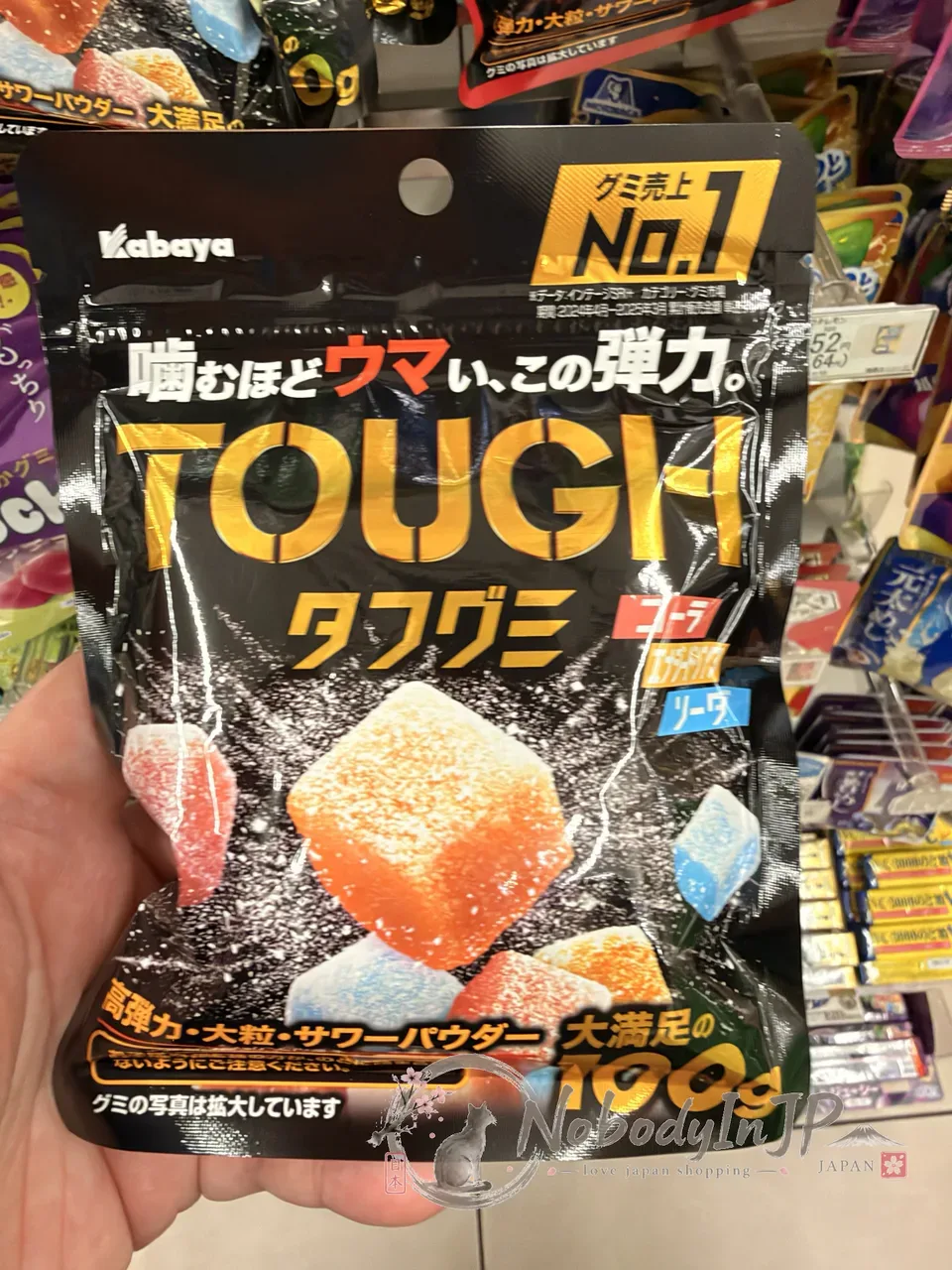 Kabaya TOUGH 強彈力軟糖