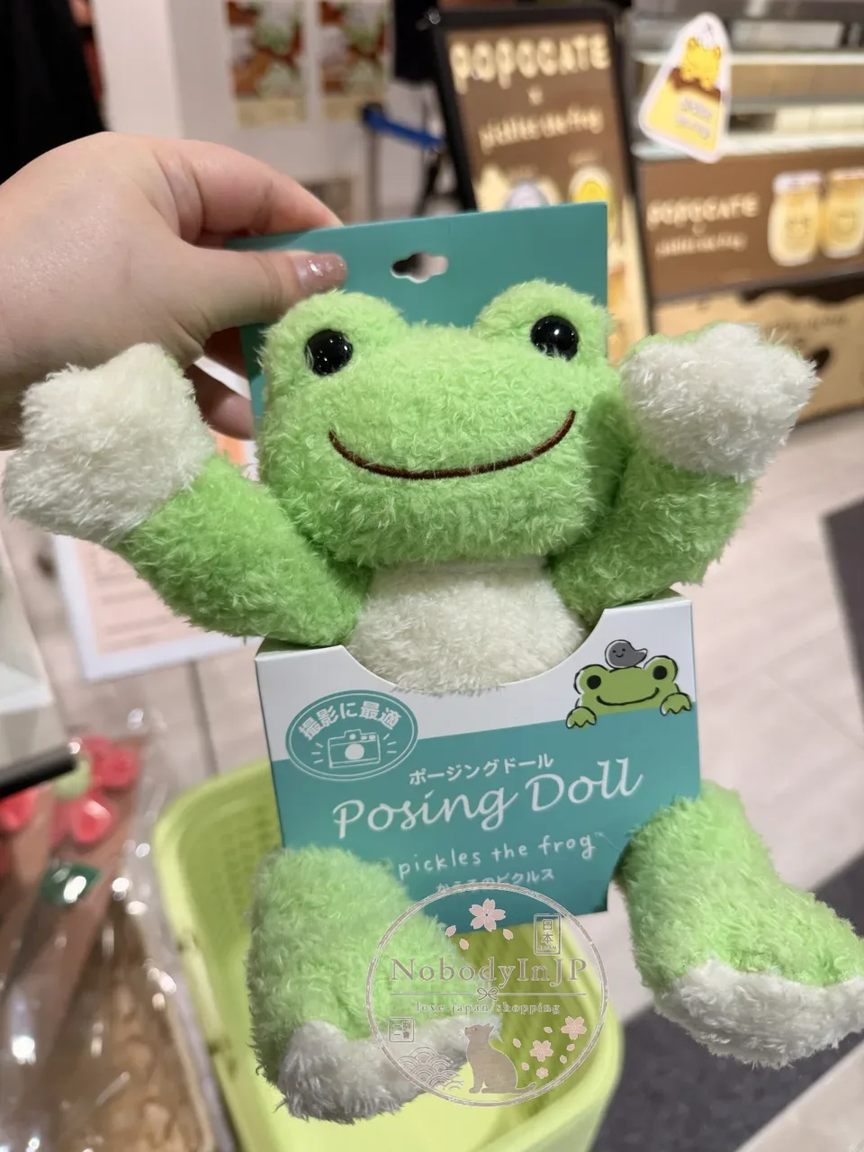 萌蛙匹克青蛙骨架可彎曲bean doll絨毛娃娃
