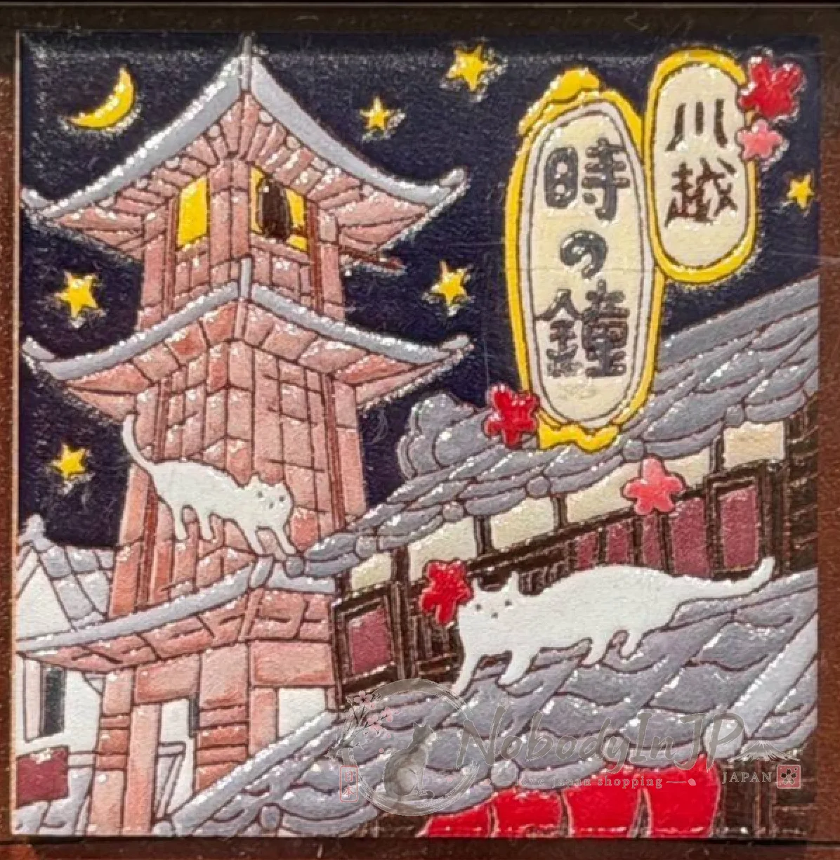 Penon美濃燒地區限定陶瓷磚磁鐵