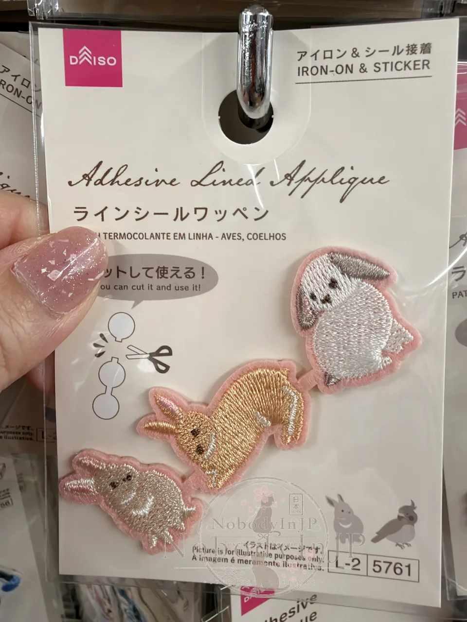 DAISO連結造型刺繡可直貼燙布貼