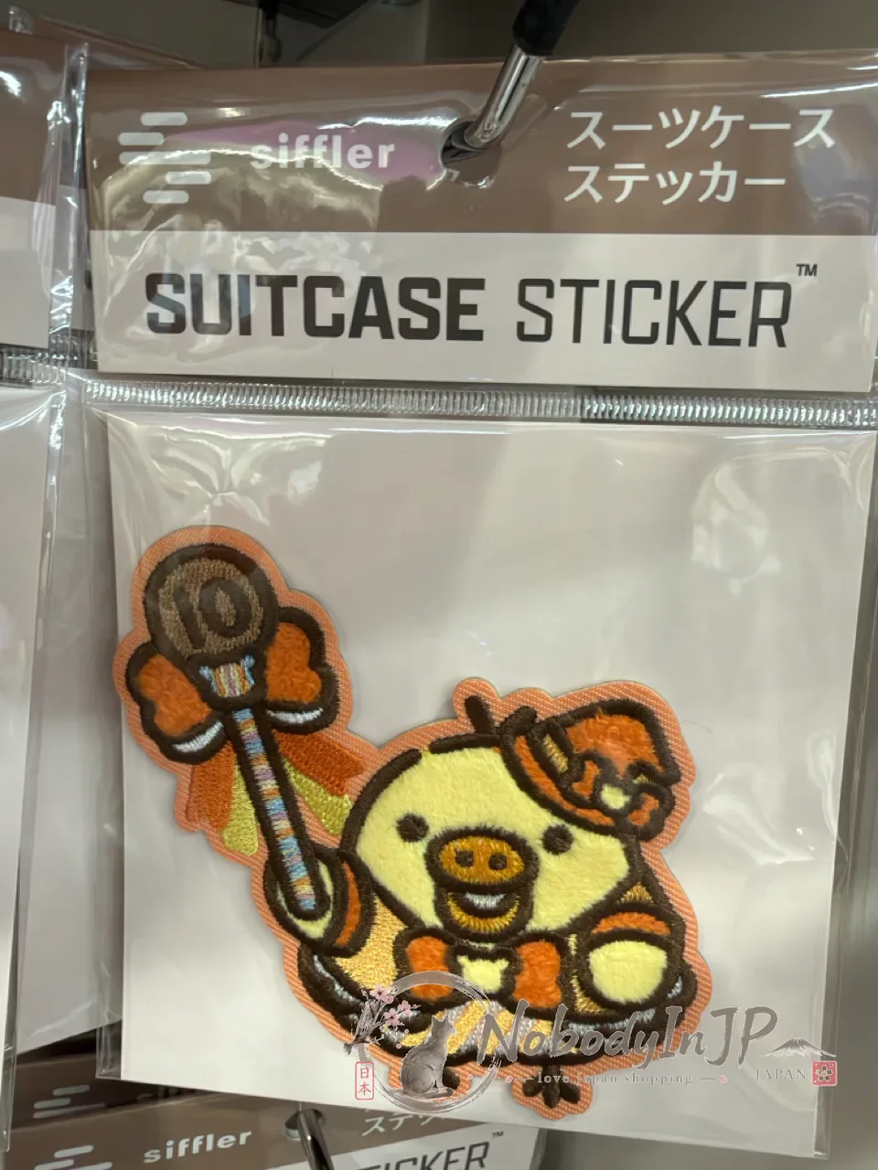San-X懶熊刺繡旅行箱用貼紙