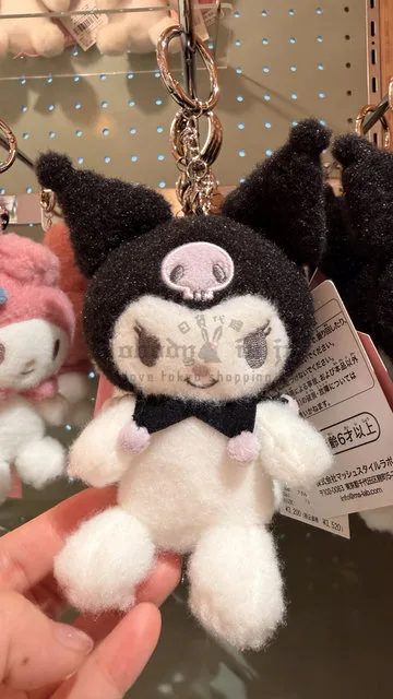 Sanrio house登山扣絨毛吊飾