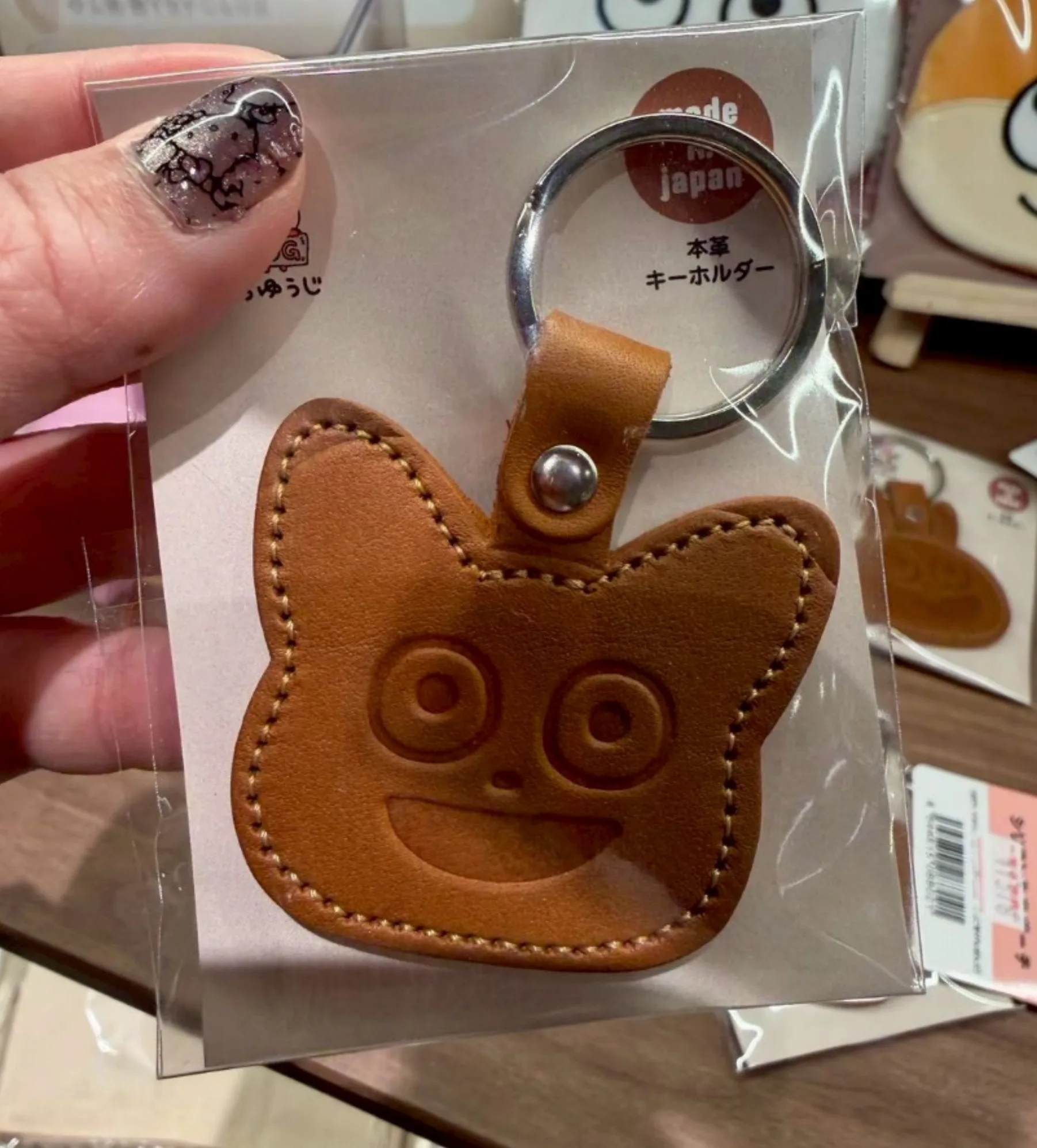 西村裕二日本製皮革鑰匙圈 