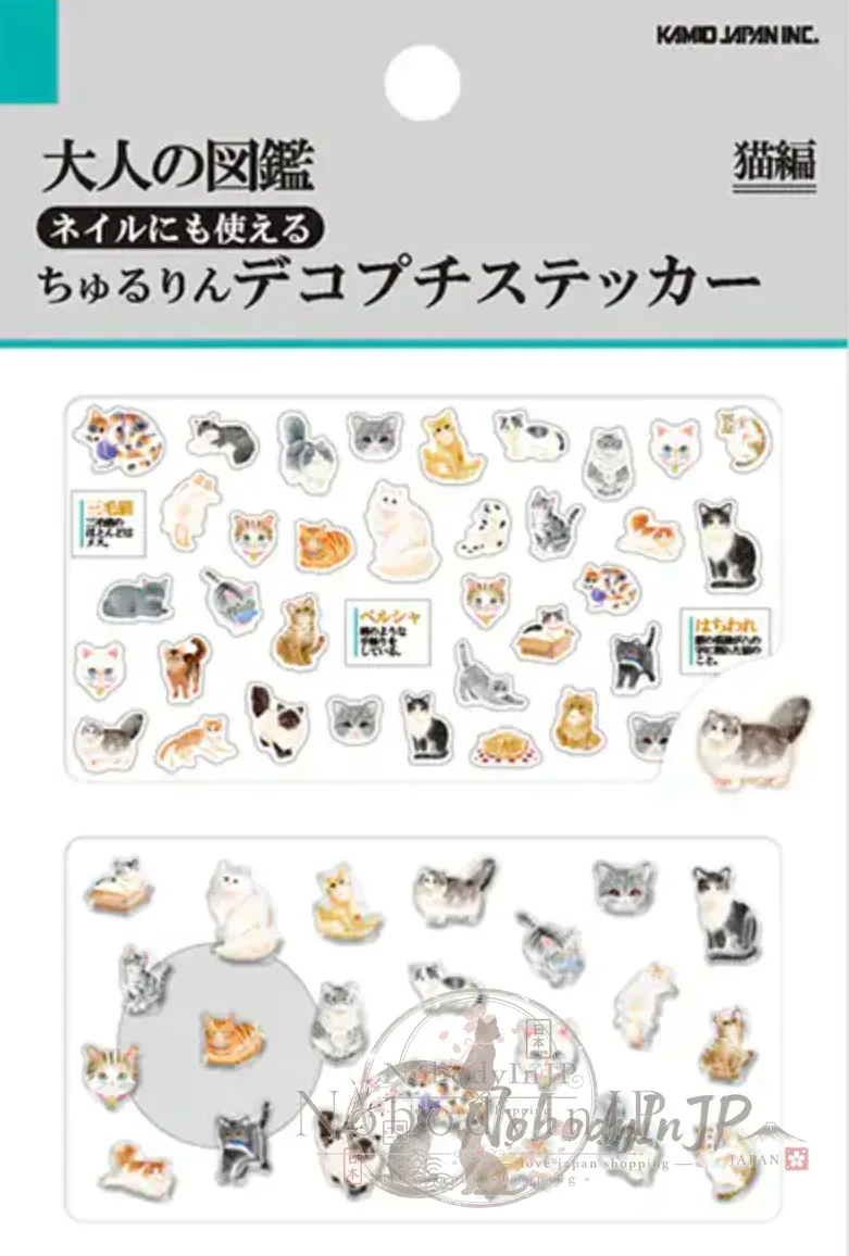 大人の圖鑑可當指甲貼立體裝飾迷你貼紙 特價
