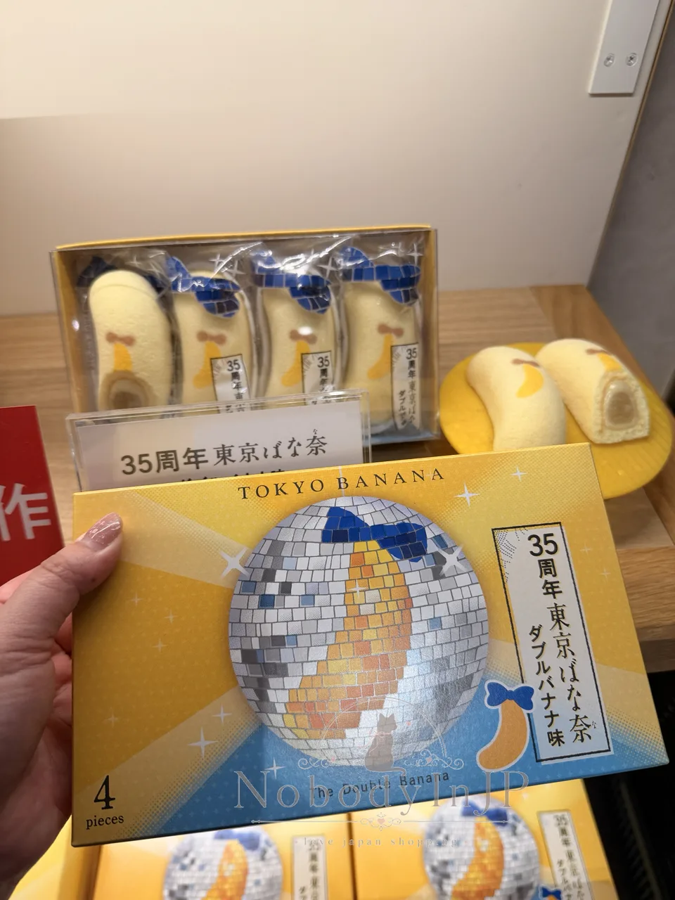 TOKYO BANANA 35週年紀念雙重濃厚香蕉蛋糕