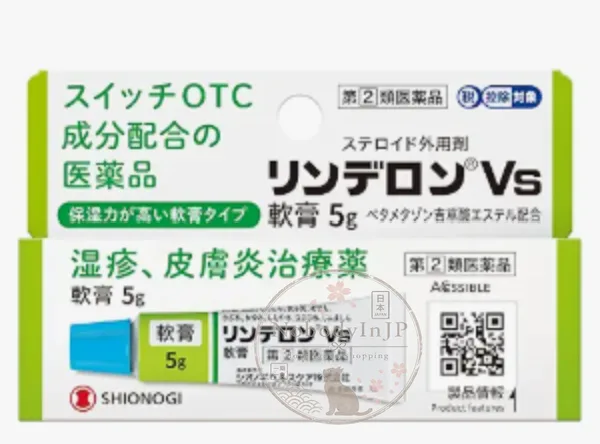 Shionogi Healthcare Rinderon 皮膚炎 濕疹VS軟膏