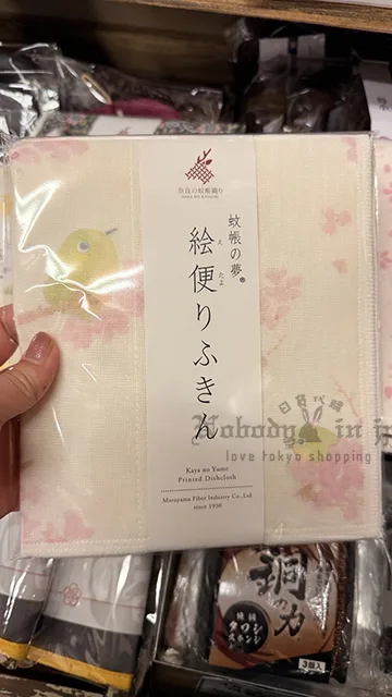 日本製蚊帳の夢35x40cm絵便洗碗巾 特價