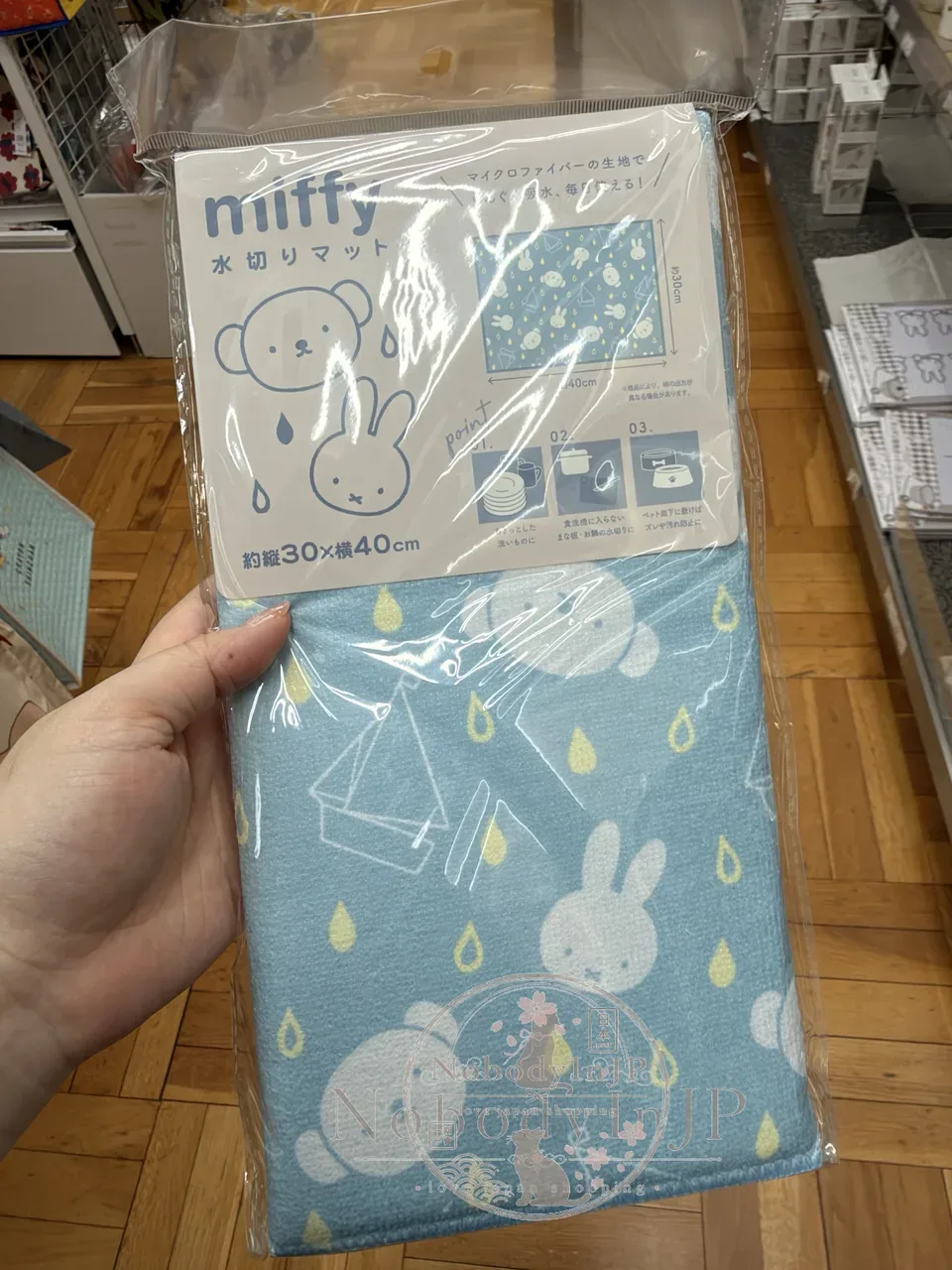 Miffy米菲兔30x40cm吸水墊 特價