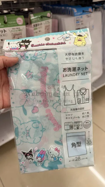​DAISO Sanrio聯名用角型28x35cm洗衣袋
