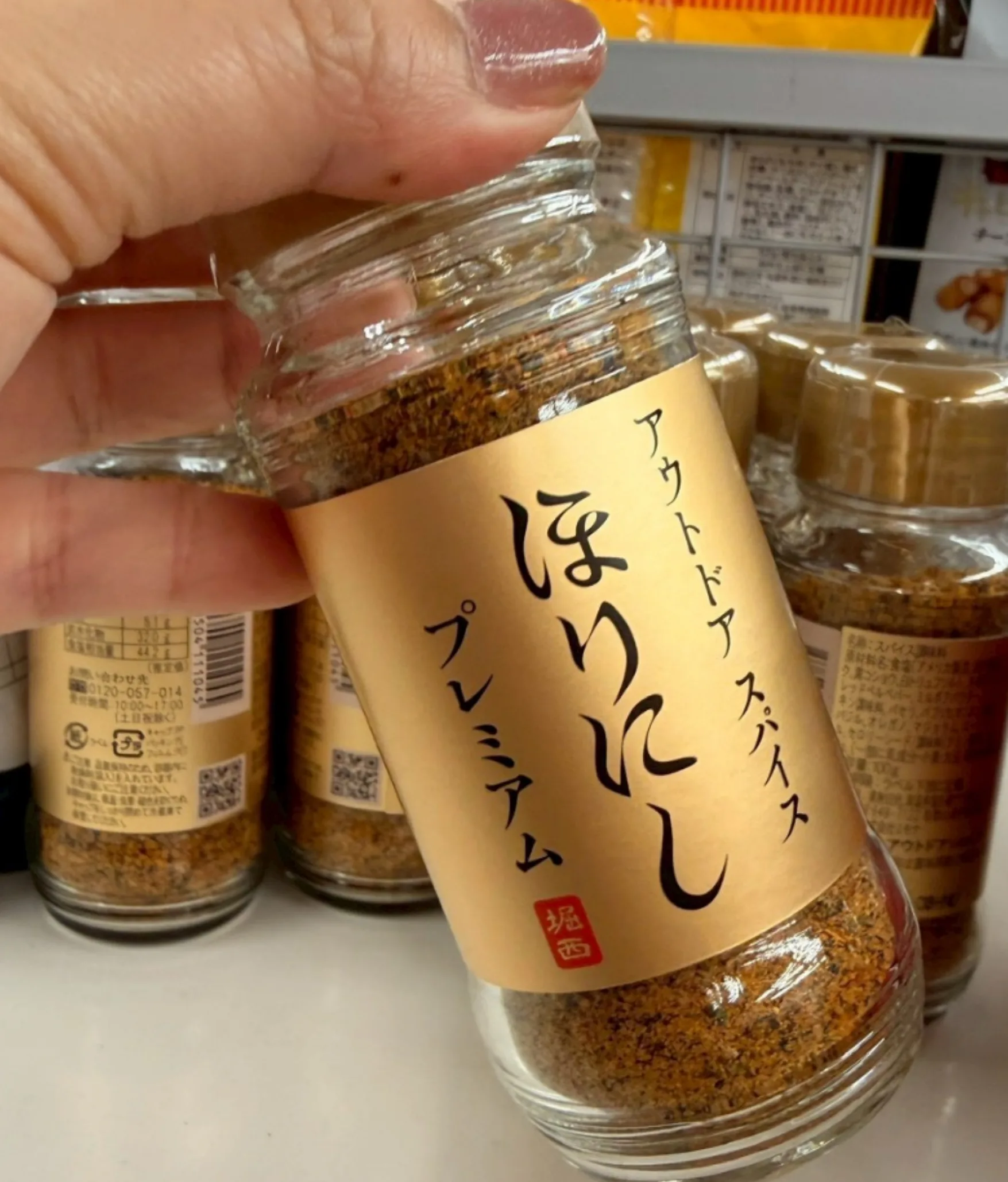 HORINISHI堀西萬用調味粉(VIP下標限定請勿自行下單)