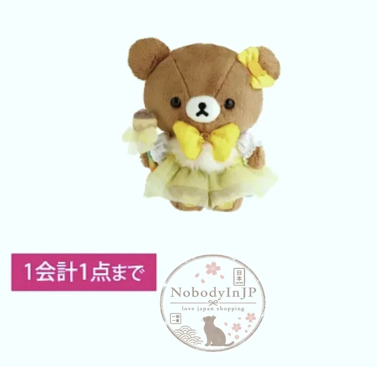 San-X期間限定展奇蹟樂園系列絨毛娃娃