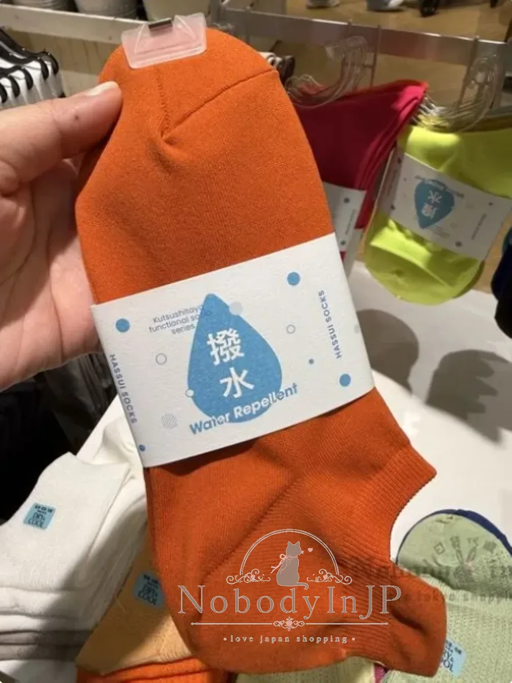 Tabio靴下屋日本製防潑水踝襪