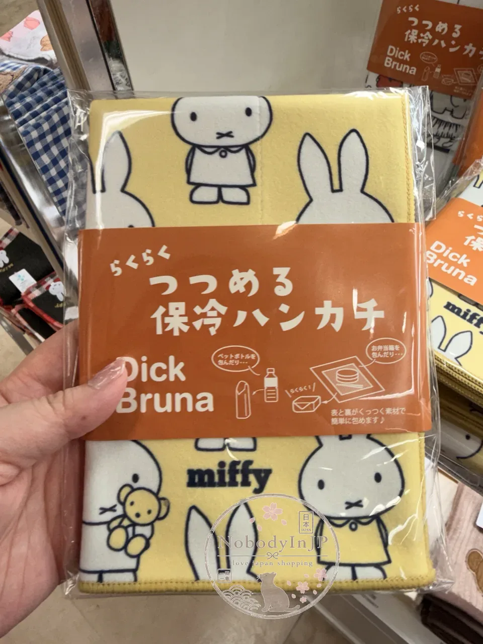 Miffy米菲兔保冷不思議自粘包巾
