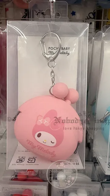 Sanrio POCHIBABY系列矽膠口金掛包 特價