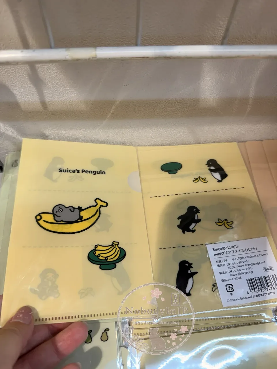 Suica企鵝期間限定展mini資料夾