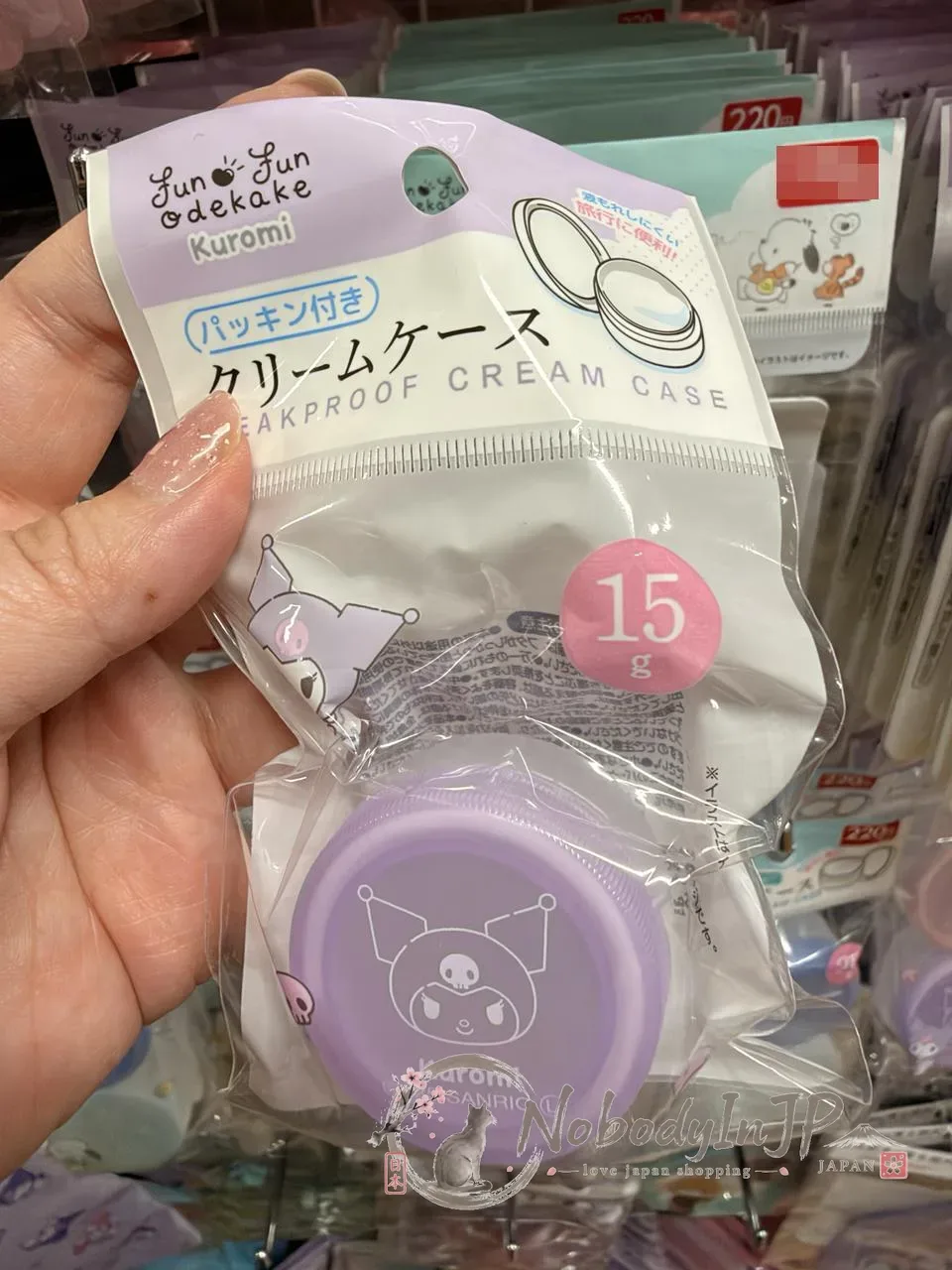DAISO x Sanrio聯名附密封圈分裝乳霜盒