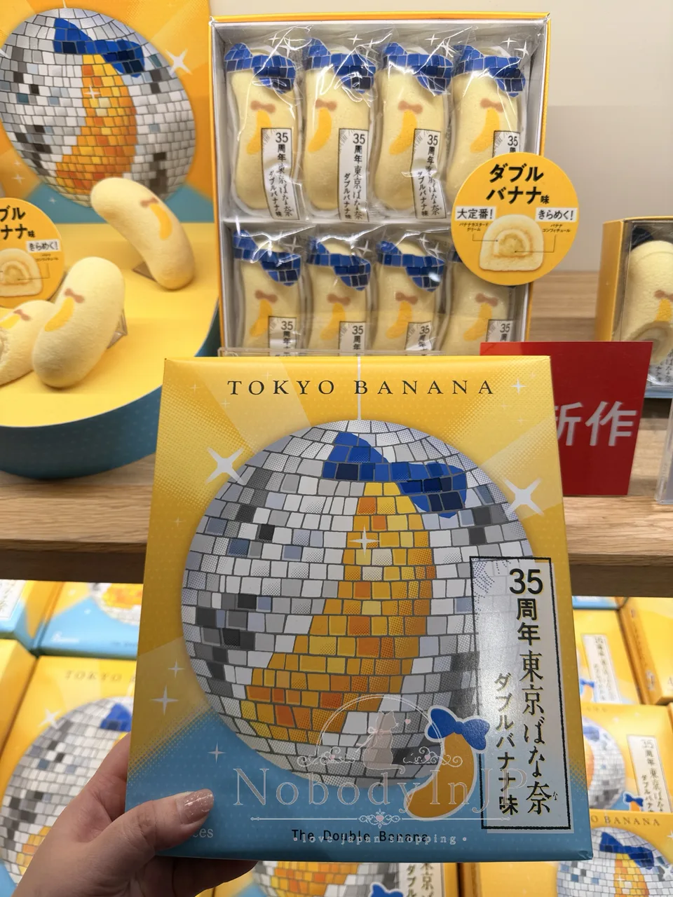 TOKYO BANANA 35週年紀念雙重濃厚香蕉蛋糕