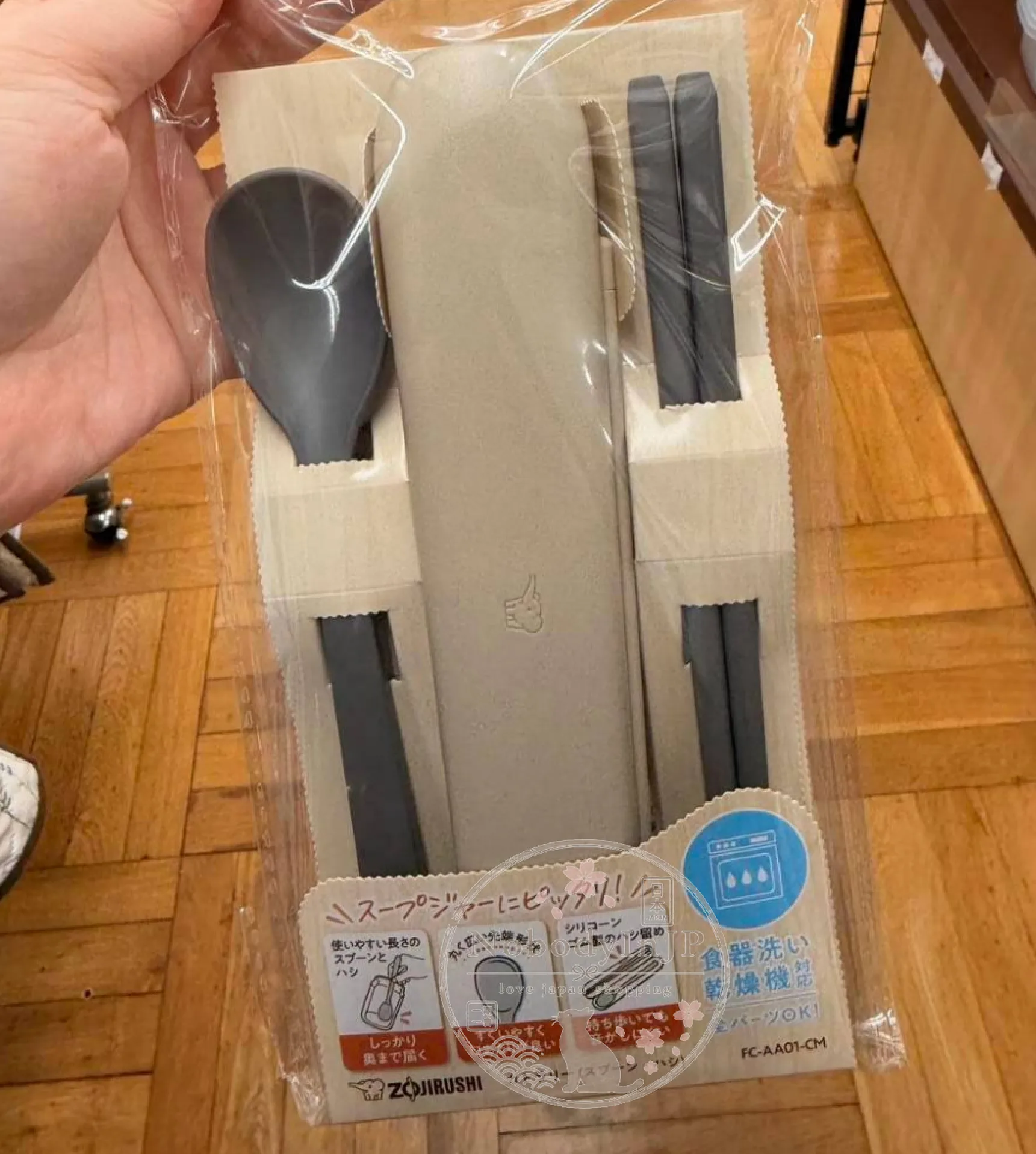 象印附收納盒可洗碗機環保餐具組 特價
