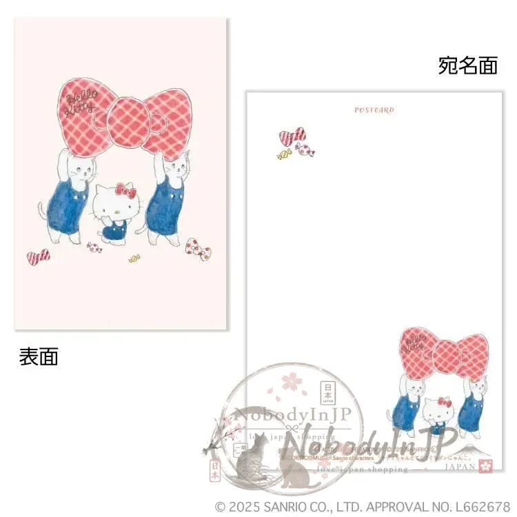 Tokoro Komugi x Sanrio聯名單入明信片