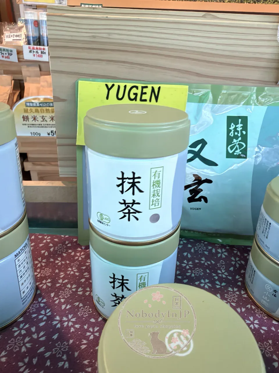 宇治老字號丸久小山園銀印有機栽培抹茶