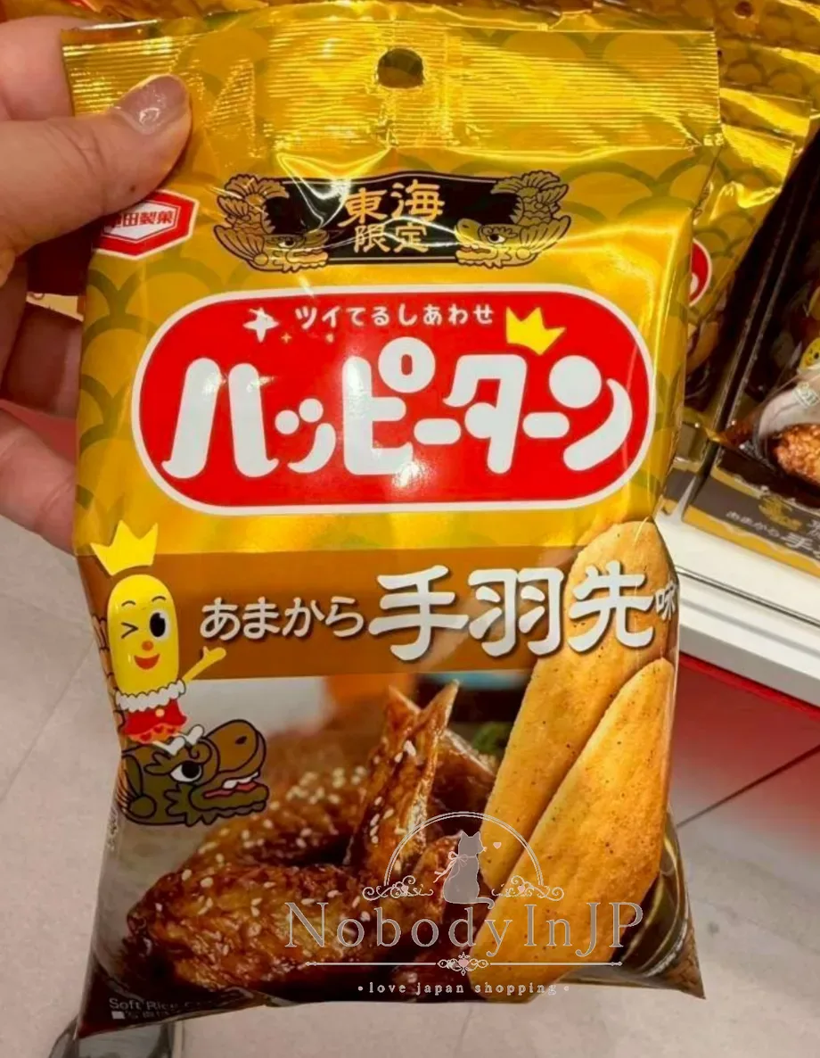 龜田製果快樂仙貝隨手包