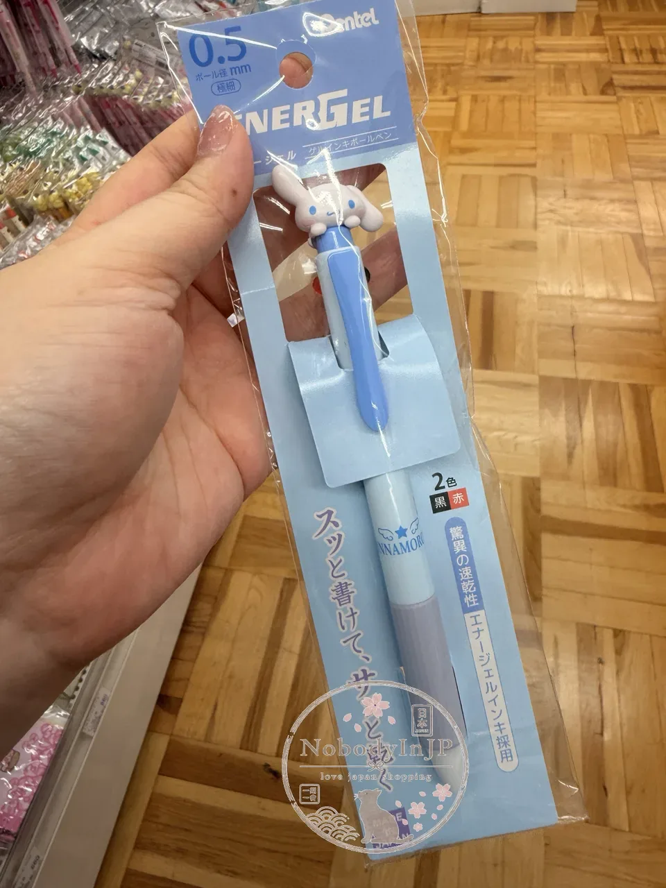 Sanrio立體造型ENENERGEL紅黑兩色速乾原子筆 特價