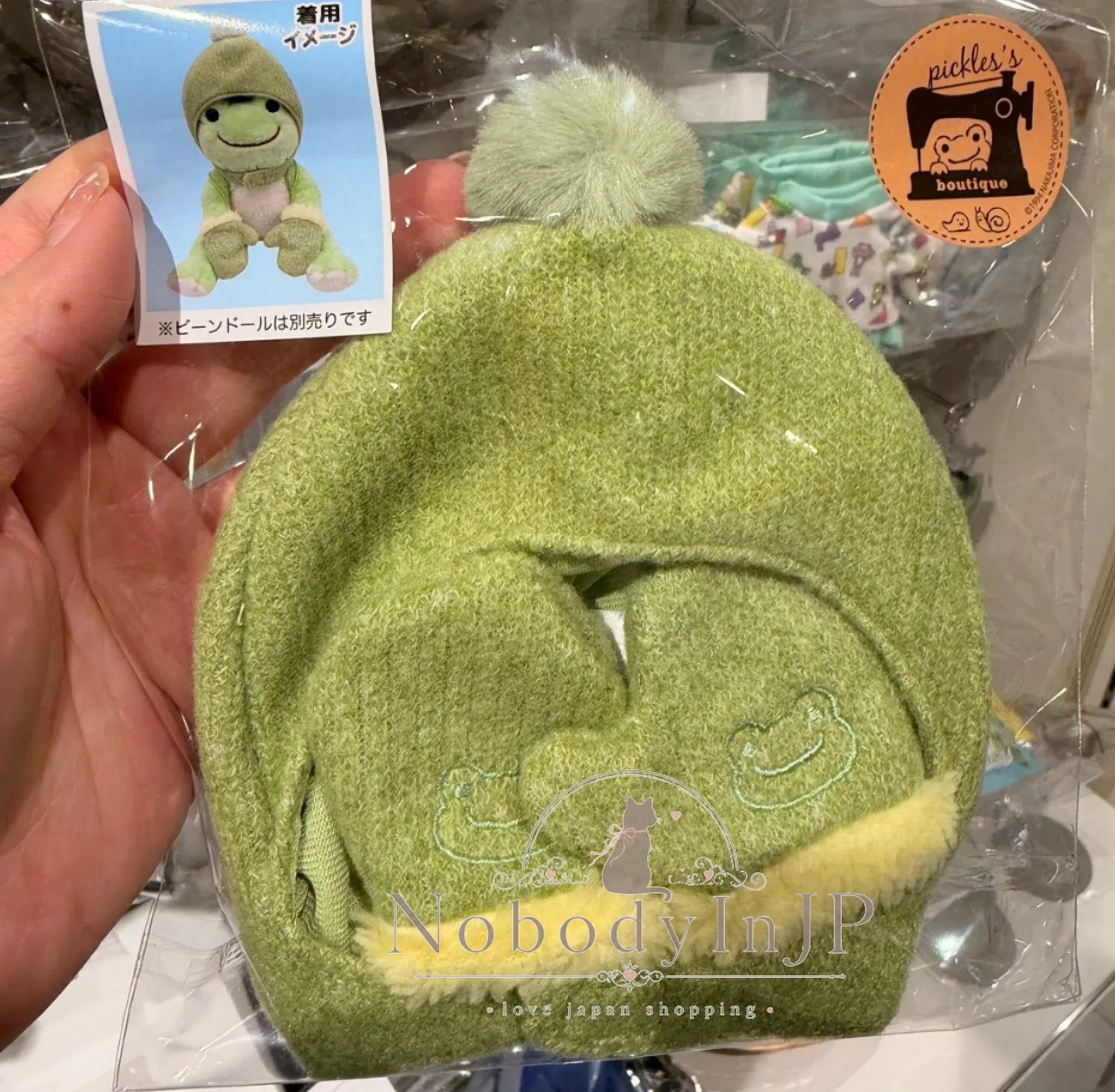 萌蛙匹克青蛙bean doll娃娃用服飾