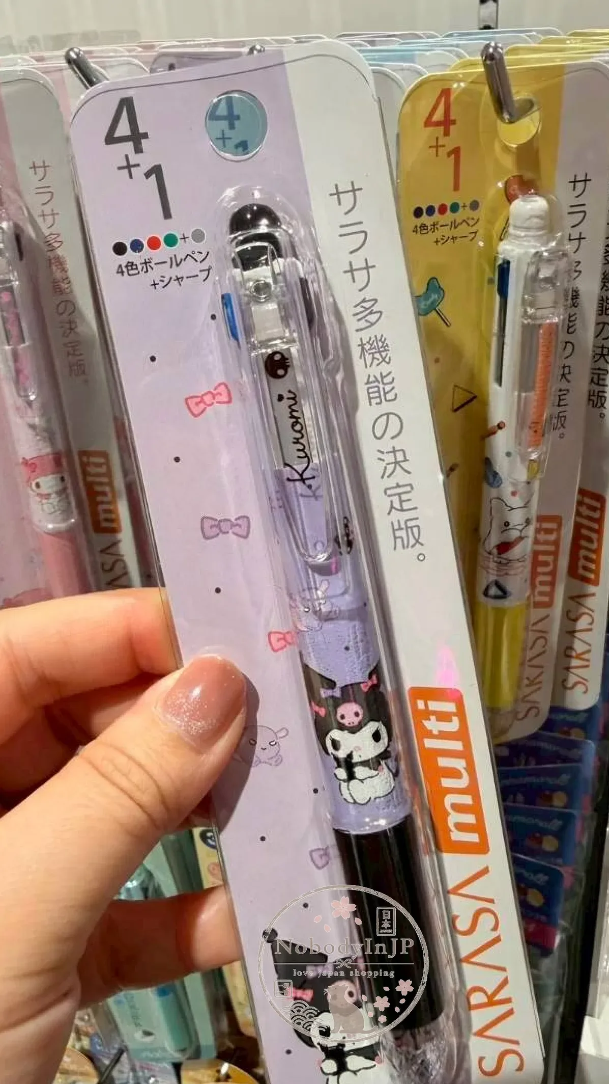 Sanrio SARASA四色原子筆+自動鉛筆 特價
